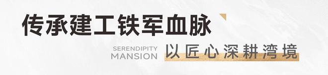 2024(金众云山海)售楼中心-金众云山海欢迎您-房天下网站(图17)
