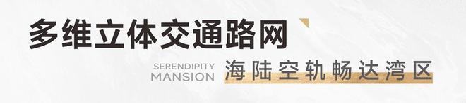 2024(金众云山海)售楼中心-金众云山海欢迎您-房天下网站(图14)