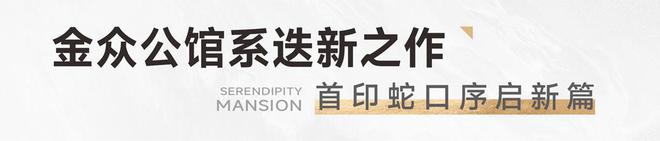 2024(金众云山海)售楼中心-金众云山海欢迎您-房天下网站(图20)