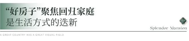 京能·西贤府售楼处西四环-网站预约电话京能·西贤府售楼处(图4)