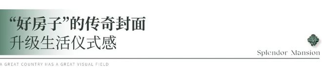 京能·西贤府售楼处西四环-网站预约电话京能·西贤府售楼处(图12)