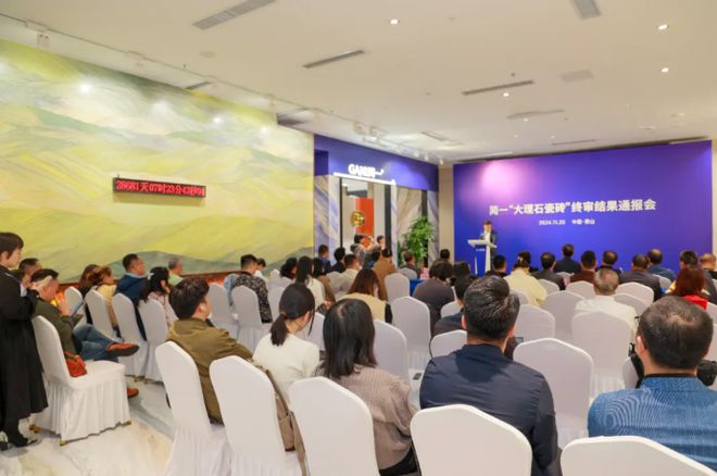 简一“大理石瓷砖”品类名称终审结果公布！(图10)