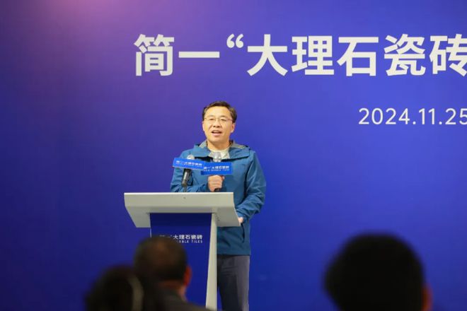 简一“大理石瓷砖”品类名称终审结果公布！(图8)