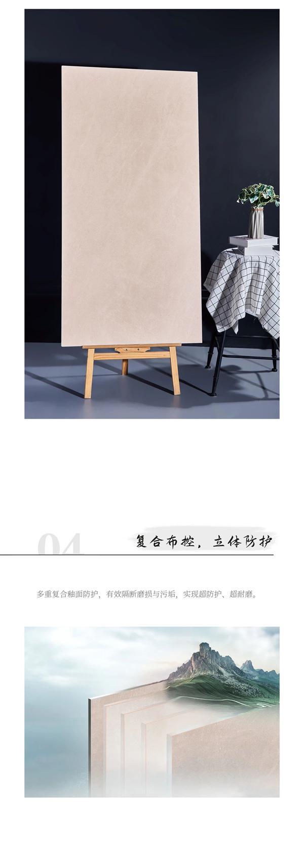 恒福瓷砖暖灰的色调营造家居高级质朴空间(图2)