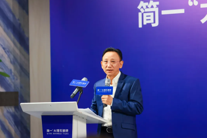 简一召开“大理石瓷砖”品类名称终审结果通报会(图4)