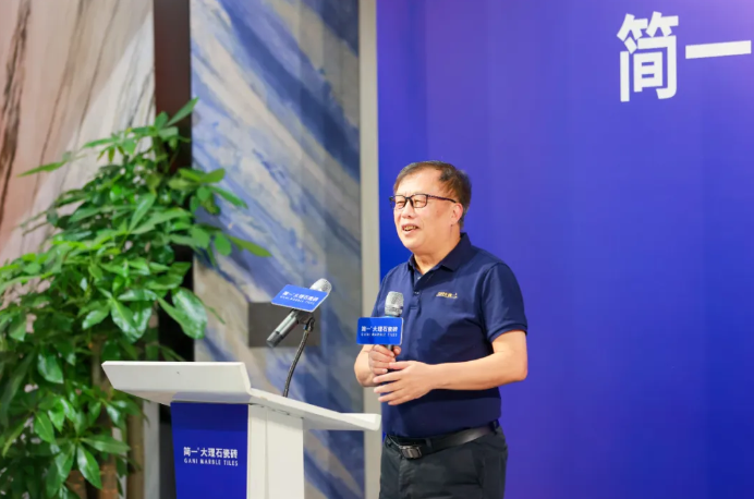 简一召开“大理石瓷砖”品类名称终审结果通报会(图3)