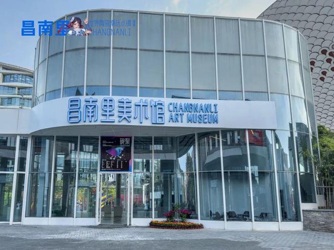 最新！昌南里世界陶瓷潮玩小镇游玩攻略(图2)