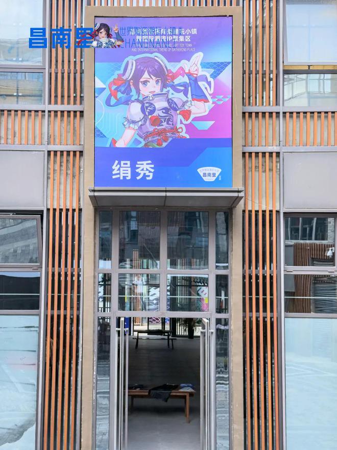 最新！昌南里世界陶瓷潮玩小镇游玩攻略(图8)