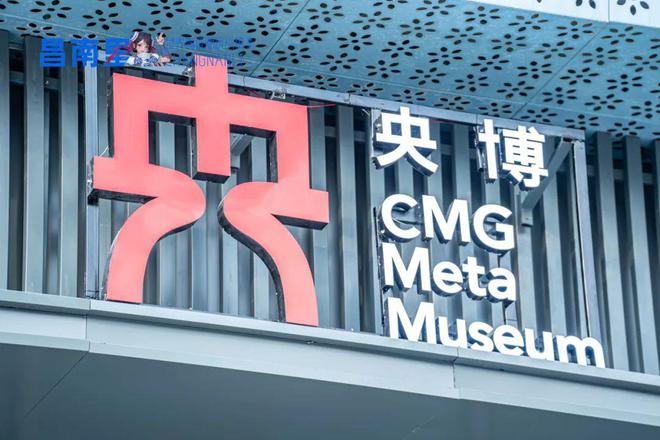 最新！昌南里世界陶瓷潮玩小镇游玩攻略(图13)