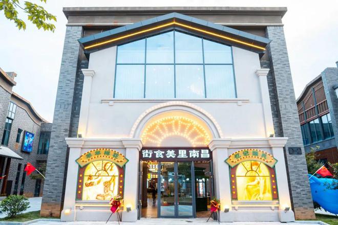 最新！昌南里世界陶瓷潮玩小镇游玩攻略(图18)