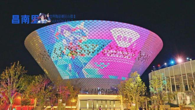 最新！昌南里世界陶瓷潮玩小镇游玩攻略(图22)