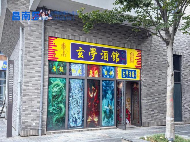 最新！昌南里世界陶瓷潮玩小镇游玩攻略(图20)