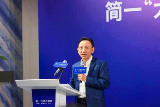 简一胜诉“大理石瓷砖”案为行业创新发展注入强心剂(图2)