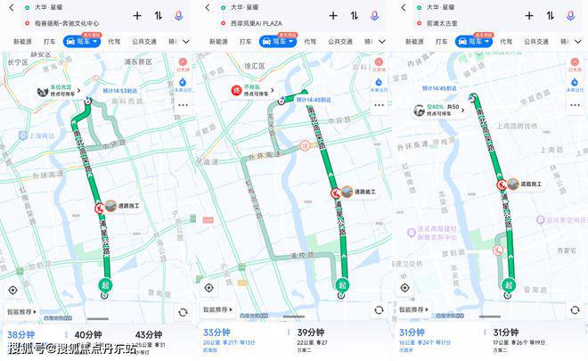 大华星曜(2024大华星曜)网站-楼盘测评-户型配套(图7)