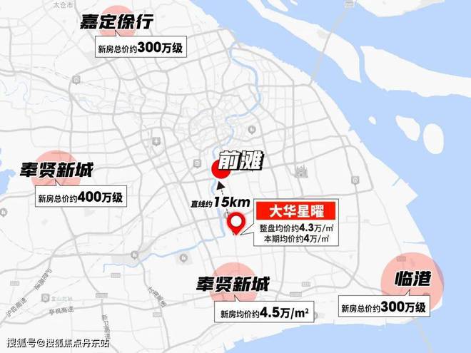 大华星曜(2024大华星曜)网站-楼盘测评-户型配套(图4)