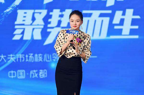 万物向新聚势而生福能源好大夫市场核心领导峰会圆满落幕(图11)