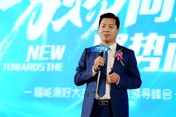 万物向新聚势而生福能源好大夫市场核心领导峰会圆满落幕(图26)