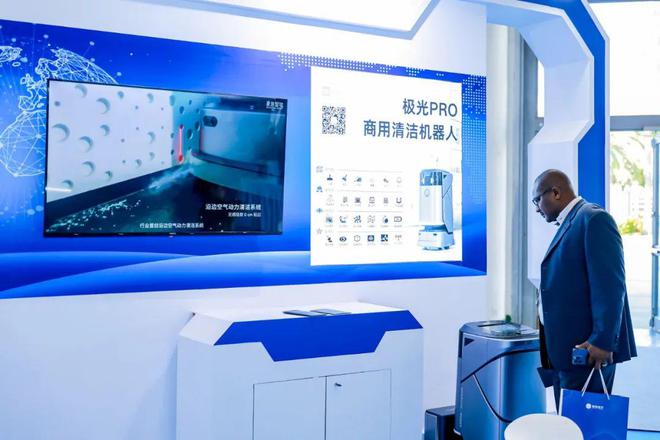 投洽会数字经济展区哪些人形机器人惊艳了全场？(图32)