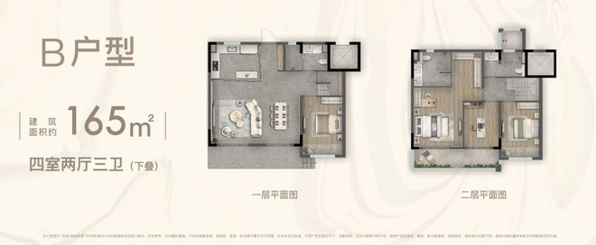 镜湖原著售楼处-龙湖镜湖原著网站欢迎您_2024最新房价详情(图12)