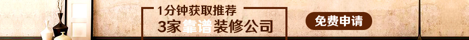 全抛釉瓷砖有什么优缺点？(图2)