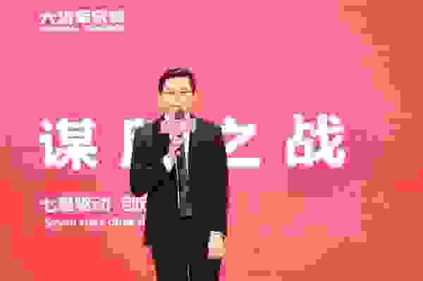 “一线大品牌七星高品质”大将军瓷砖2022营销峰会隆重召开(图4)