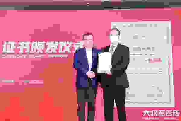 “一线大品牌七星高品质”大将军瓷砖2022营销峰会隆重召开(图7)