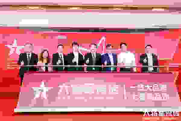“一线大品牌七星高品质”大将军瓷砖2022营销峰会隆重召开(图8)