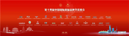 ANNWA安华斩获“AAA级知名商标品牌”品牌实力再获权威认可！(图1)