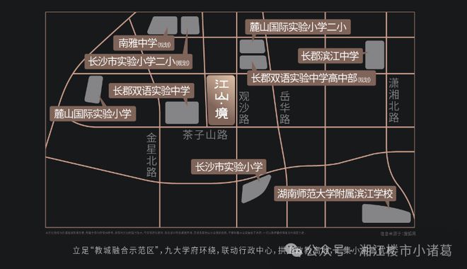 2024长沙『招商江山境』网站招商江山境售楼中心长沙房天下(图2)
