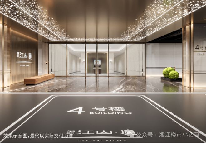 2024长沙『招商江山境』网站招商江山境售楼中心长沙房天下(图13)