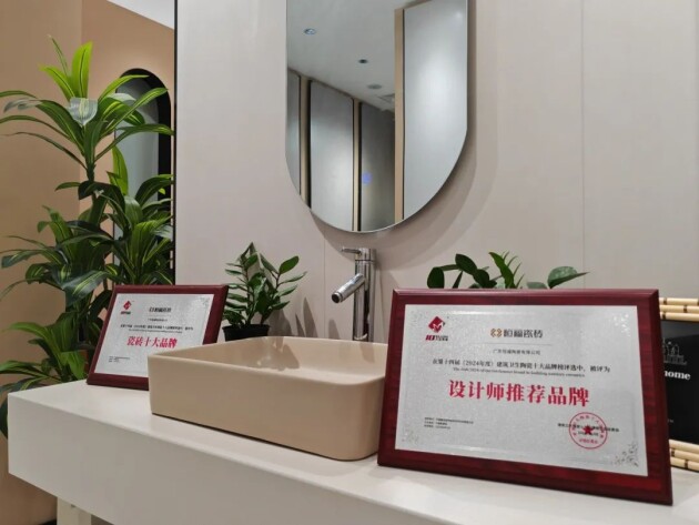 肇庆恒福瓷砖邂逅多元团队感受口碑传承之美(图11)