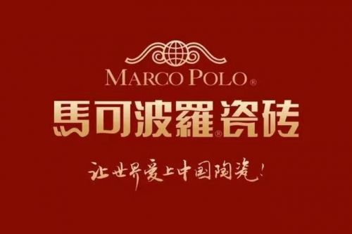 中国瓷砖十大品牌哪家更值得选购？(图7)