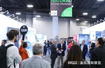【盈拓展览】2025年美国拉斯维加斯国际石材展览会(图3)