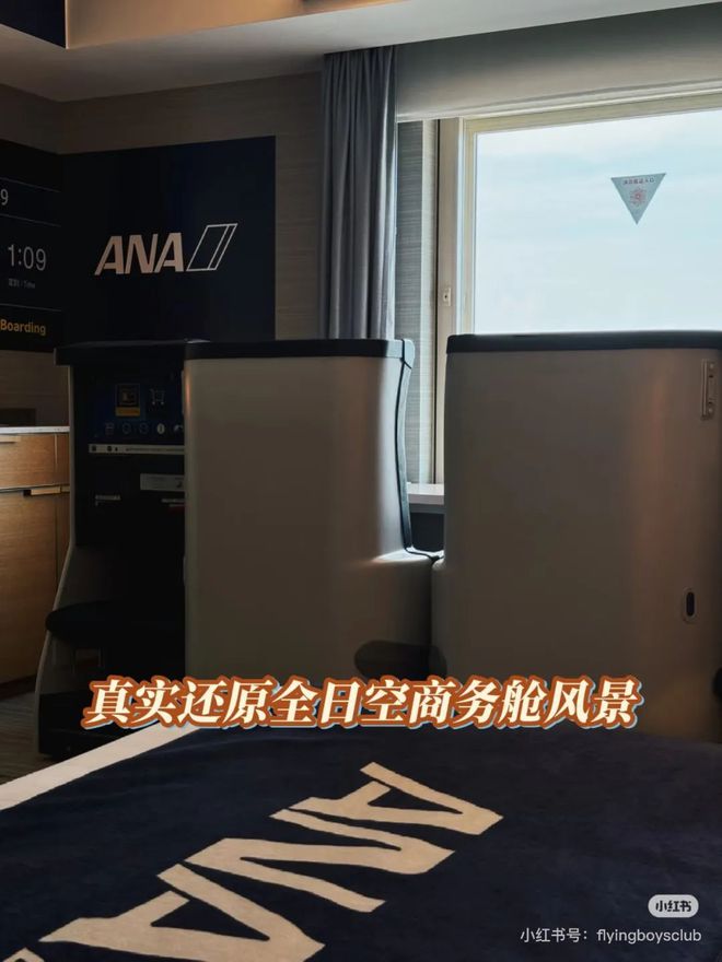 被这七家机场酒店刷新认知能泡温泉、把商务舱搬进房间(图12)