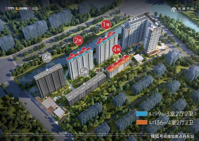 2024华发观澜半岛(售楼中心)网站-观澜半岛房产百科-房天下(图3)