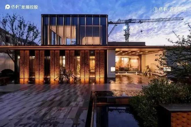2024中国居住大会中国好房子标准发布(图7)