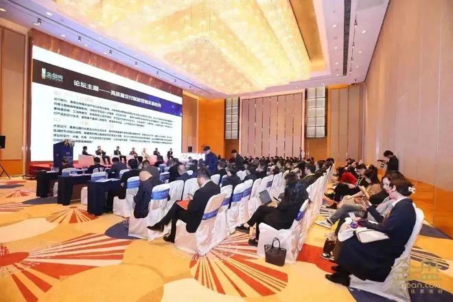 2024中国居住大会中国好房子标准发布(图13)
