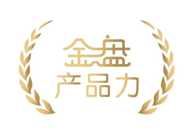 2024中国居住大会中国好房子标准发布(图15)