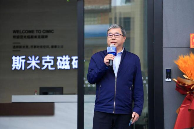 华东唯一上市陶企斯米克磁砖落子佛山！建陶行业强者恒强时代来了(图3)