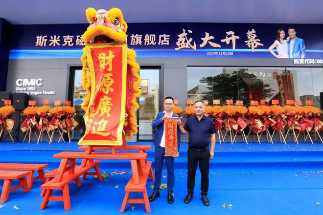 华东唯一上市陶企斯米克磁砖落子佛山！建陶行业强者恒强时代来了(图5)