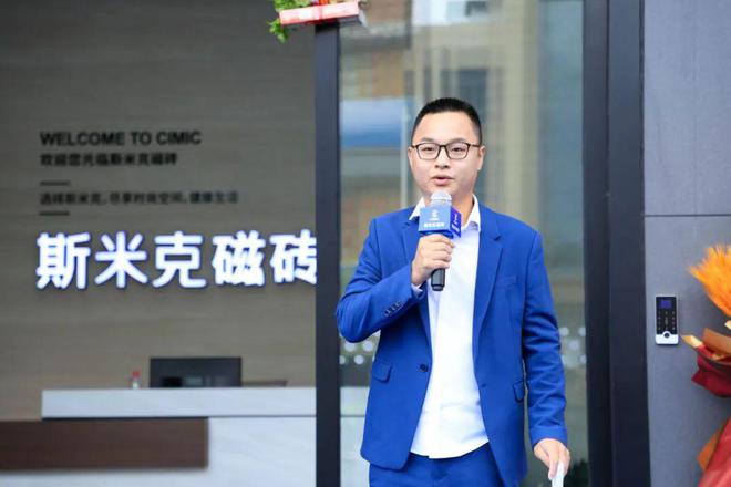 华东唯一上市陶企斯米克磁砖落子佛山！建陶行业强者恒强时代来了(图6)