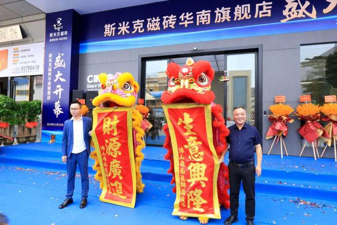 华东唯一上市陶企斯米克磁砖落子佛山！建陶行业强者恒强时代来了(图15)