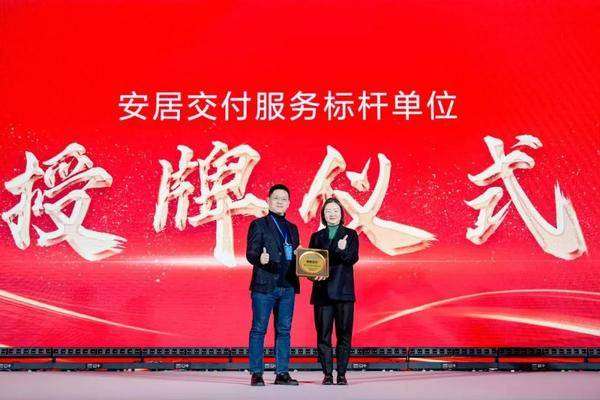 提升交付体验格莱斯瓷砖安居交付焕新出发(图10)