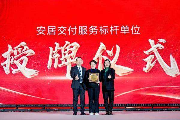 提升交付体验格莱斯瓷砖安居交付焕新出发(图11)