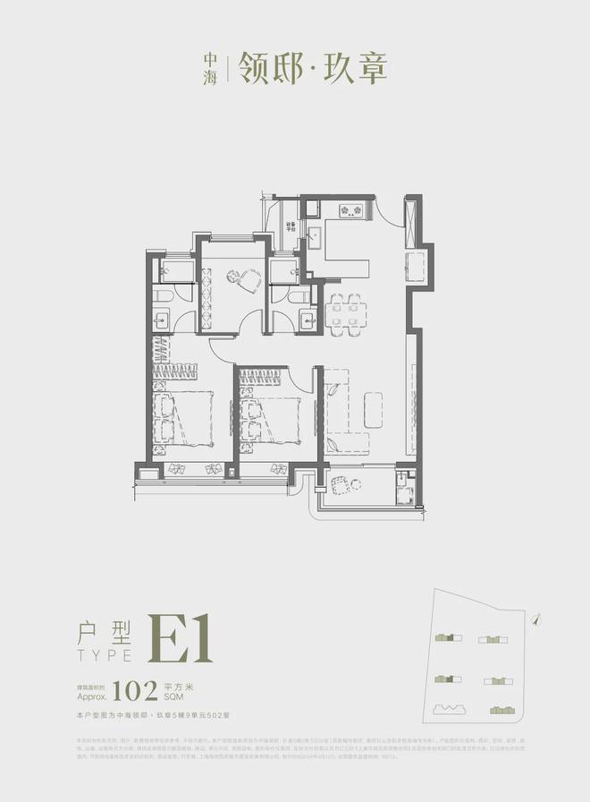 徐汇中海领邸玖章预约通道-上海中海领邸玖章售楼处权威发布(图13)