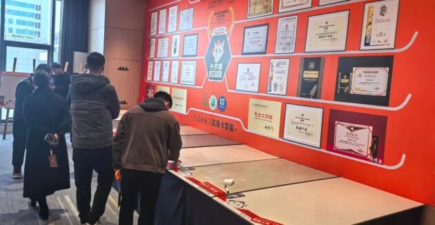 卡罗娜·超防污质感瓷砖2024冬季新品全国品鉴会（河南站）隆重召开！(图5)