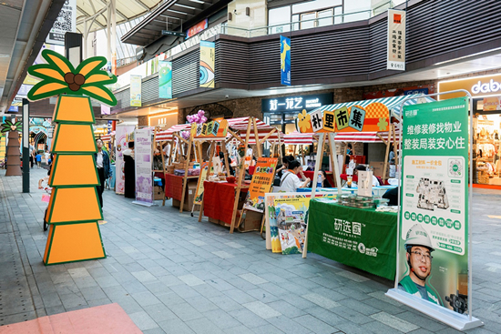 全国购物中心首店！“研选家”福州奥体阳光天地店正式开业(图3)