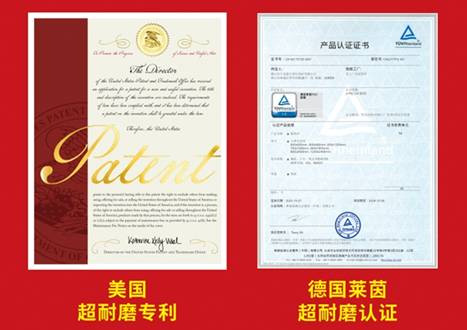 大角鹿柔光砖“抗污王”爆火自信背后的硬实力(图2)