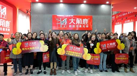 大角鹿柔光砖“抗污王”爆火自信背后的硬实力(图3)