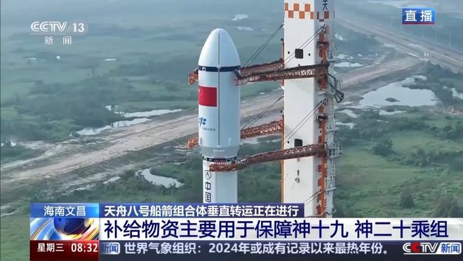 梦天木作︱祝贺天舟八号成功发射出征太空！(图3)